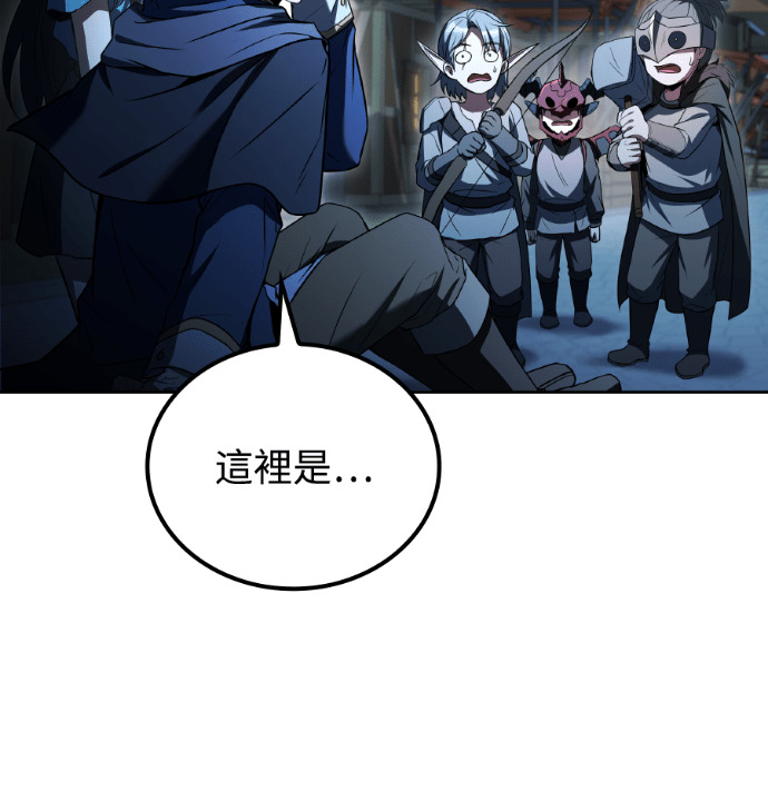 第114话 第224页