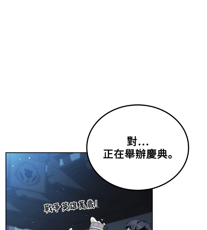 第114话 第226页