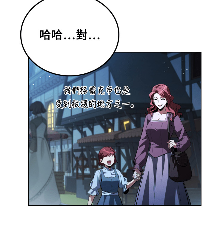 第114话 第228页