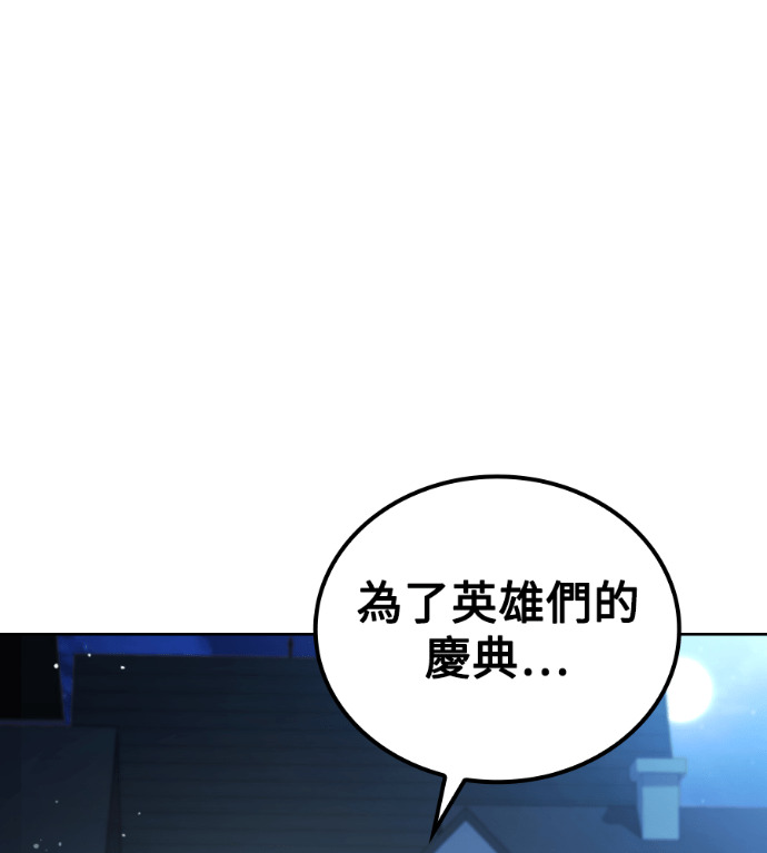 第114话 第229页