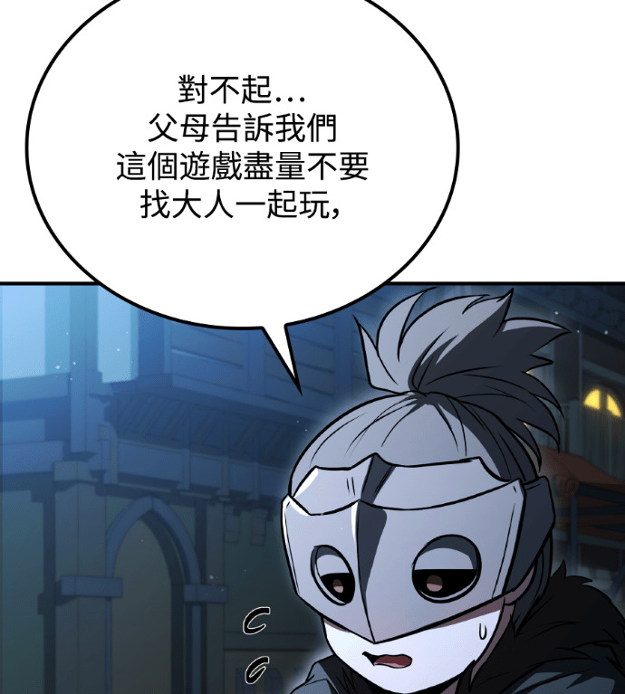 第114话 第232页