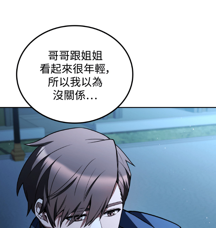 第114话 第234页