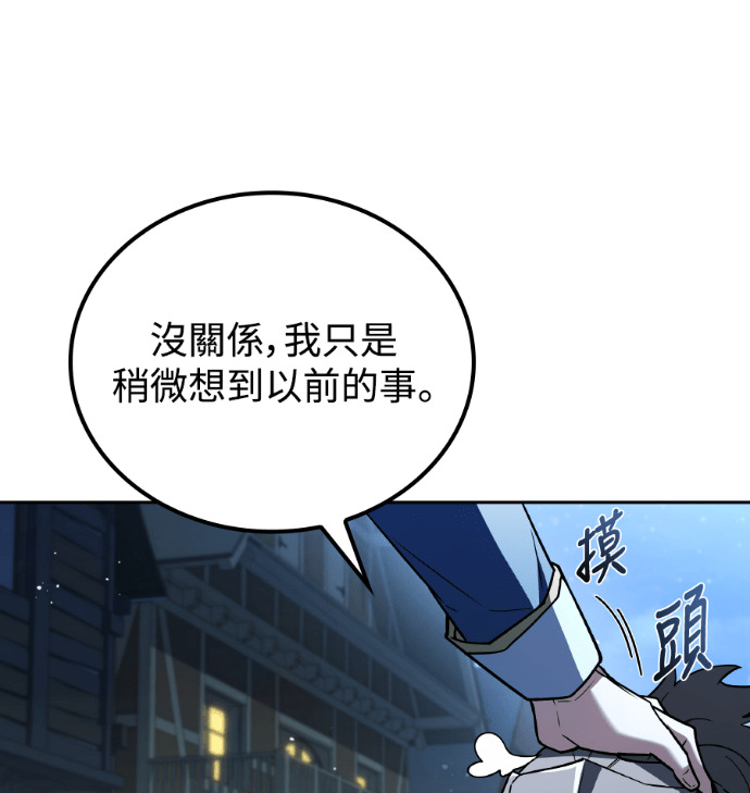 第114话 第236页