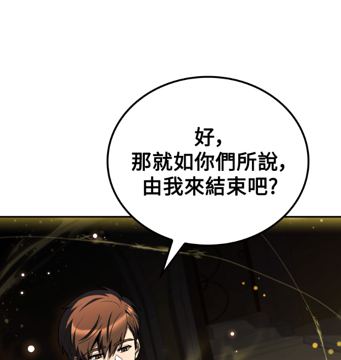 第114话 第238页