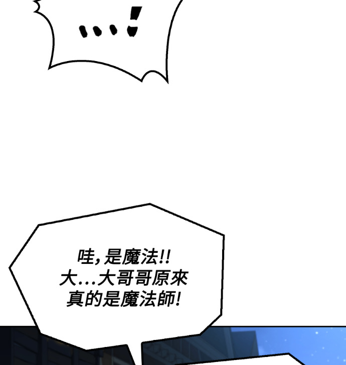 第114话 第240页