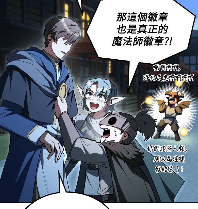 第114话 第241页