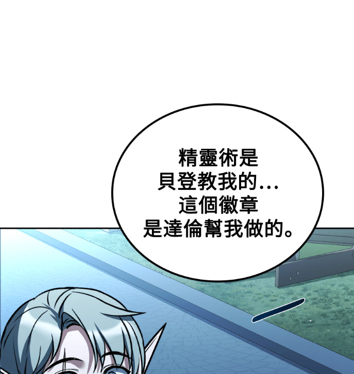 第114话 第243页