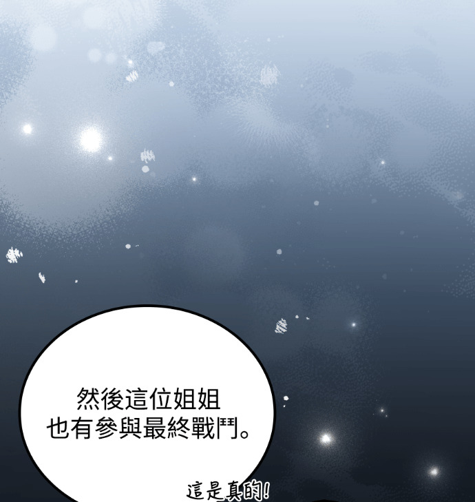 第114话 第245页
