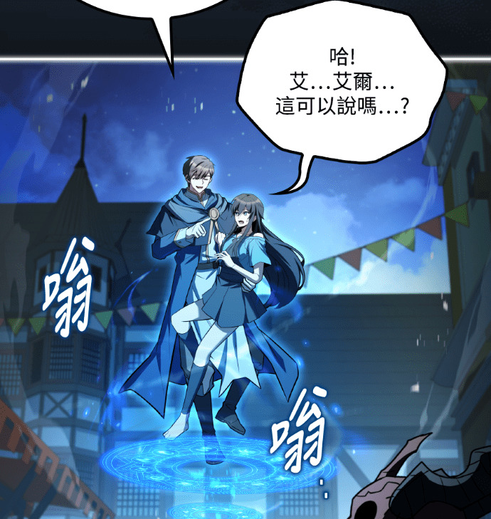 第114话 第246页