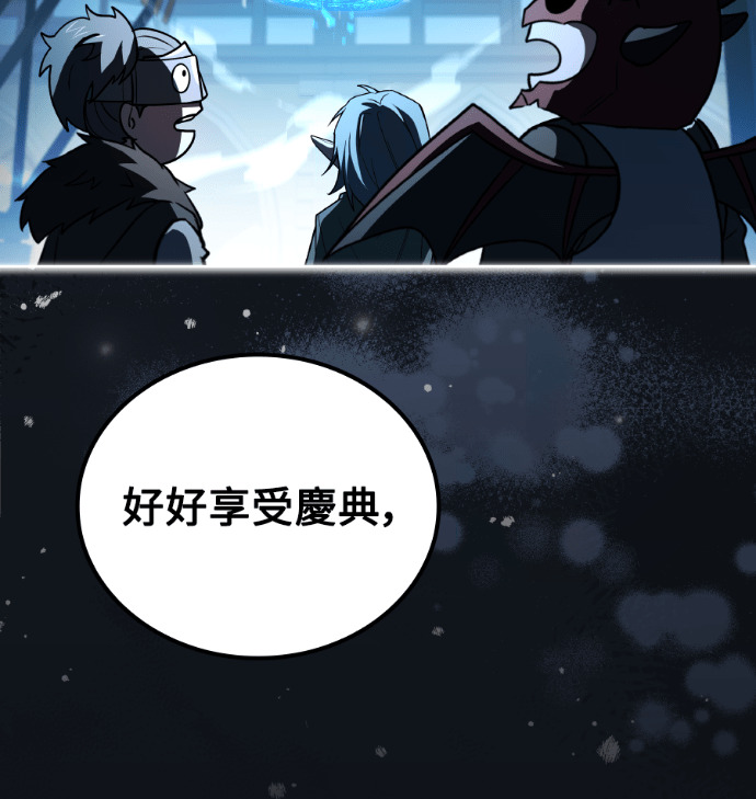 第114话 第247页