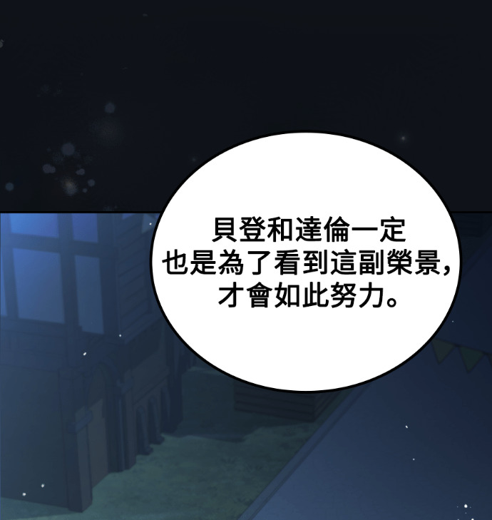 第114话 第249页