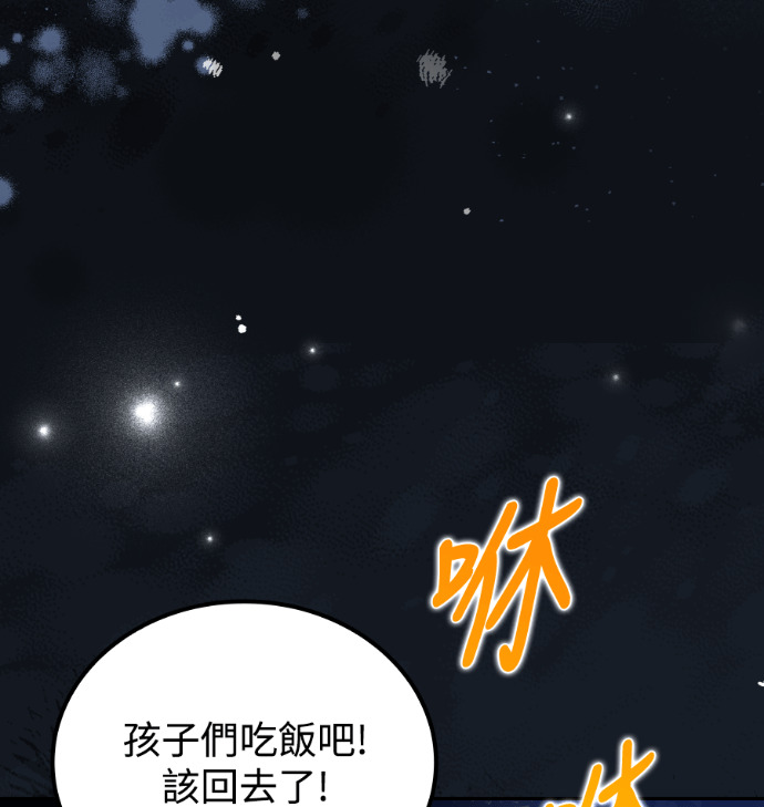 第114话 第251页