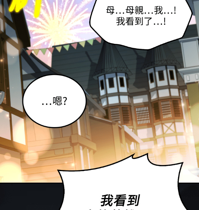 第114话 第253页