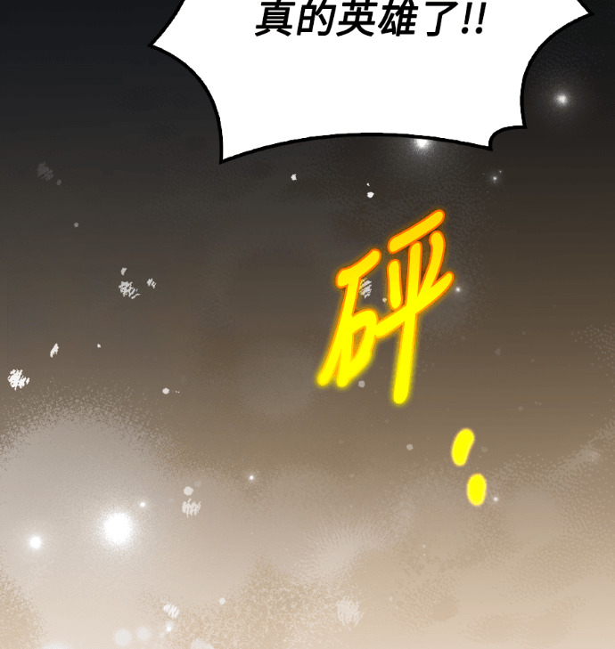 第114话 第254页