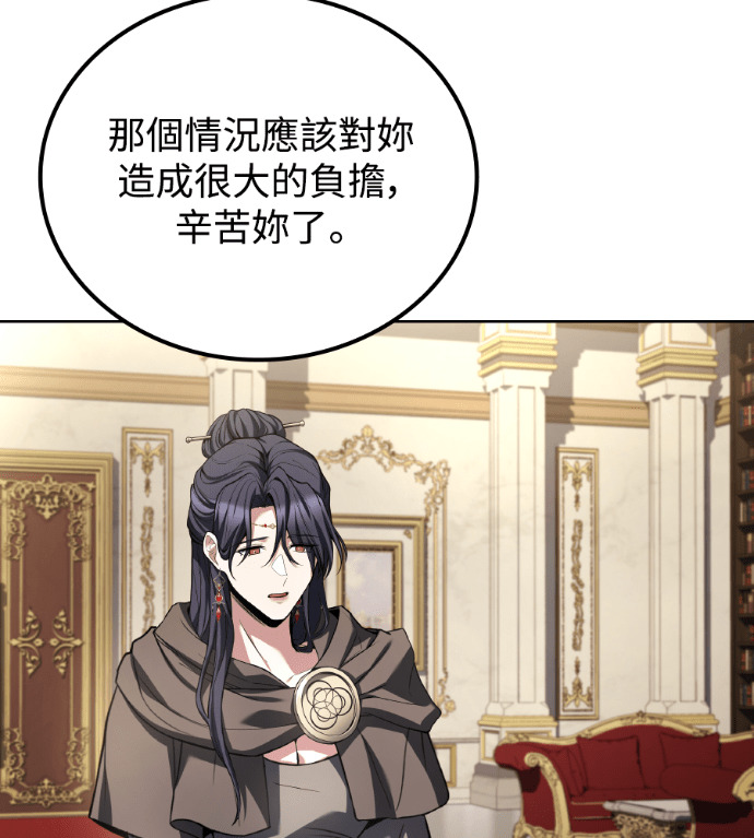 第115话 第4页
