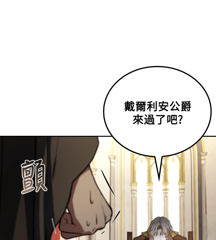 第115话 第6页