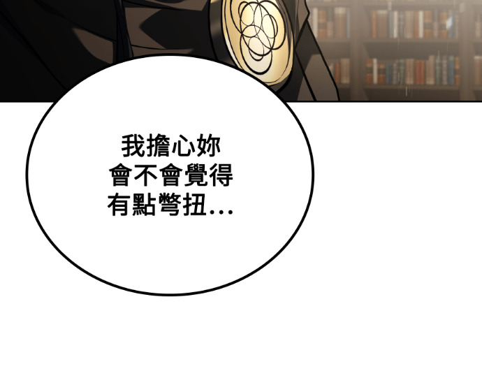 第115话 第9页