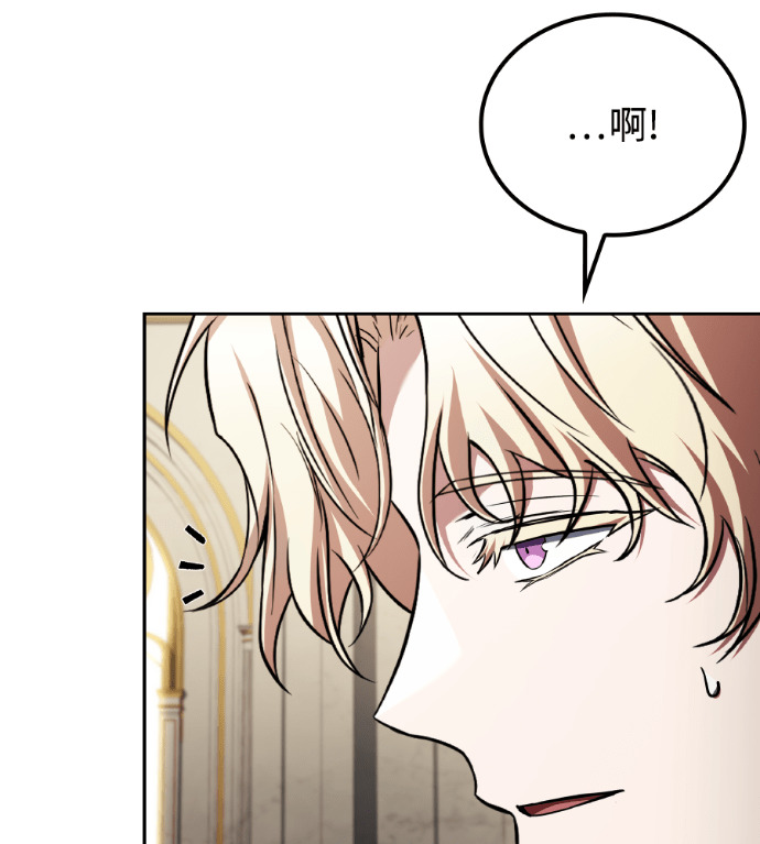 第115话 第10页