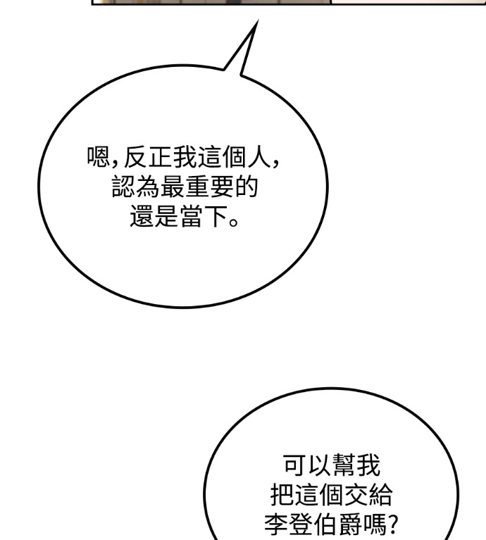 第115话 第11页