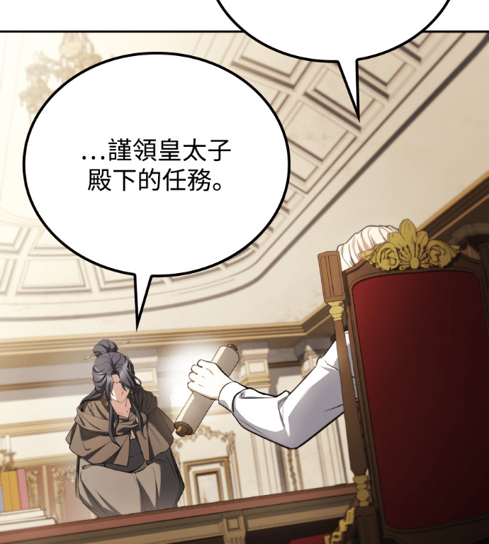 第115话 第12页