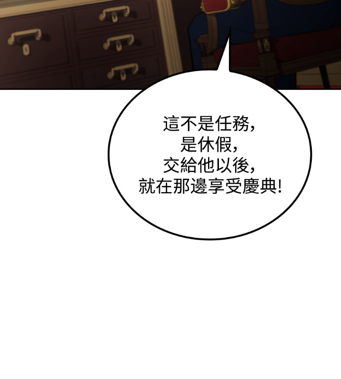 第115话 第13页