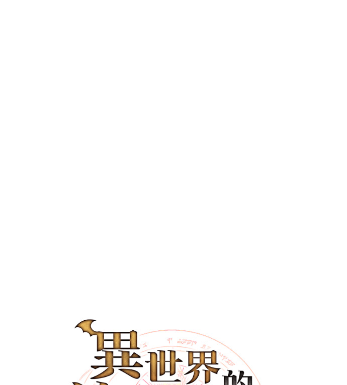 第115话 第14页