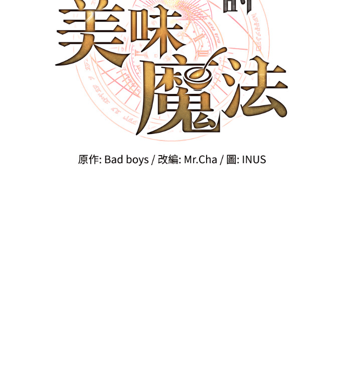 第115话 第15页