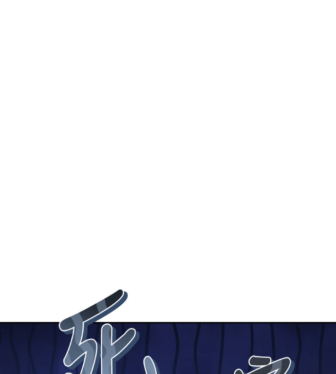 第115话 第16页