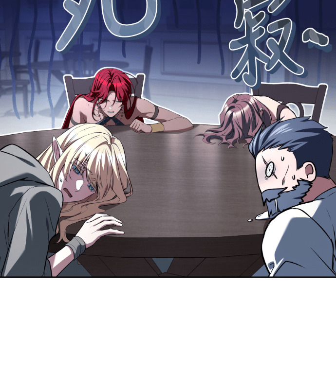 第115话 第17页