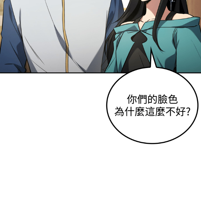 第115话 第20页