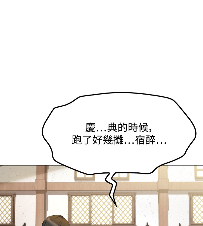 第115话 第21页