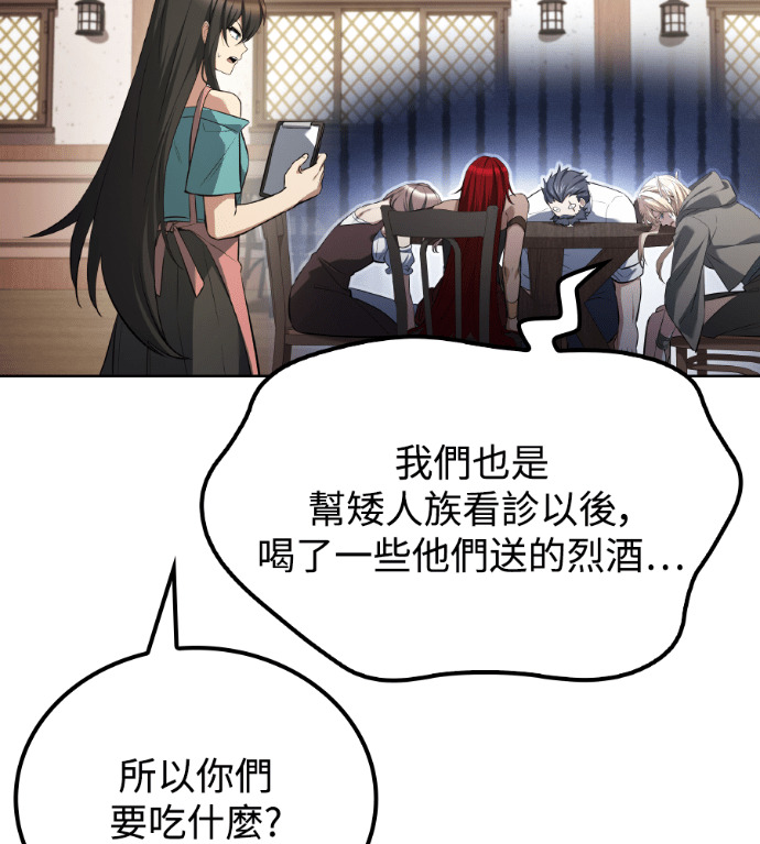 第115话 第22页