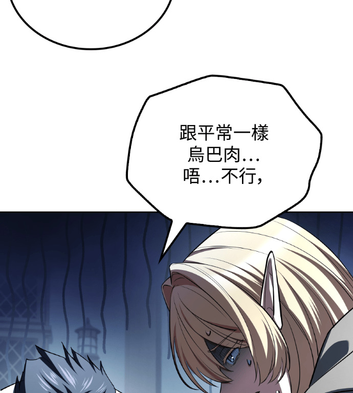 第115话 第23页