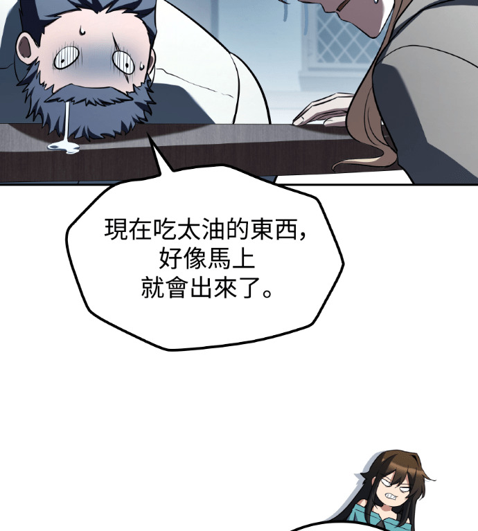 第115话 第24页