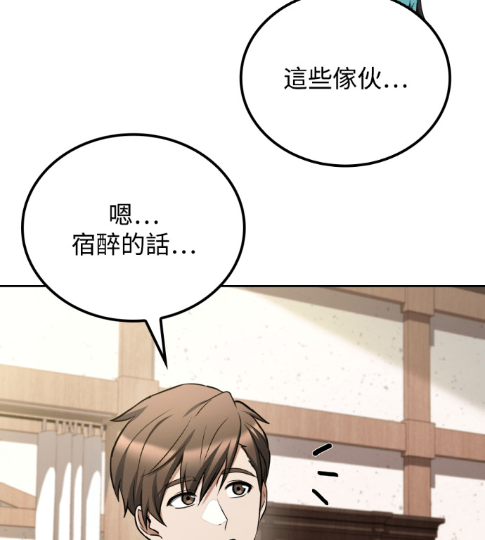 第115话 第25页
