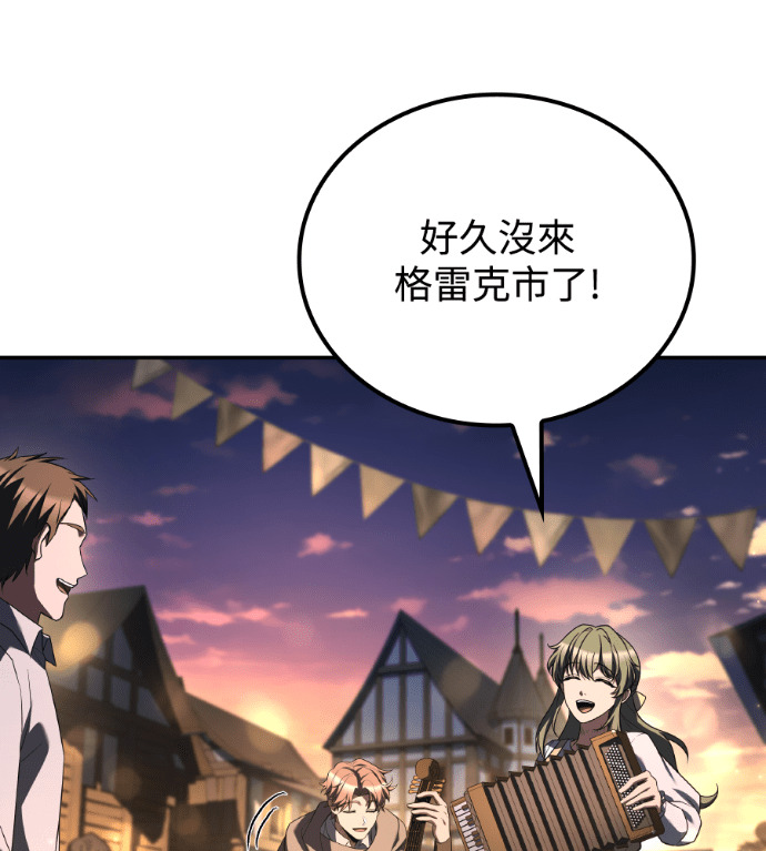 第115话 第32页