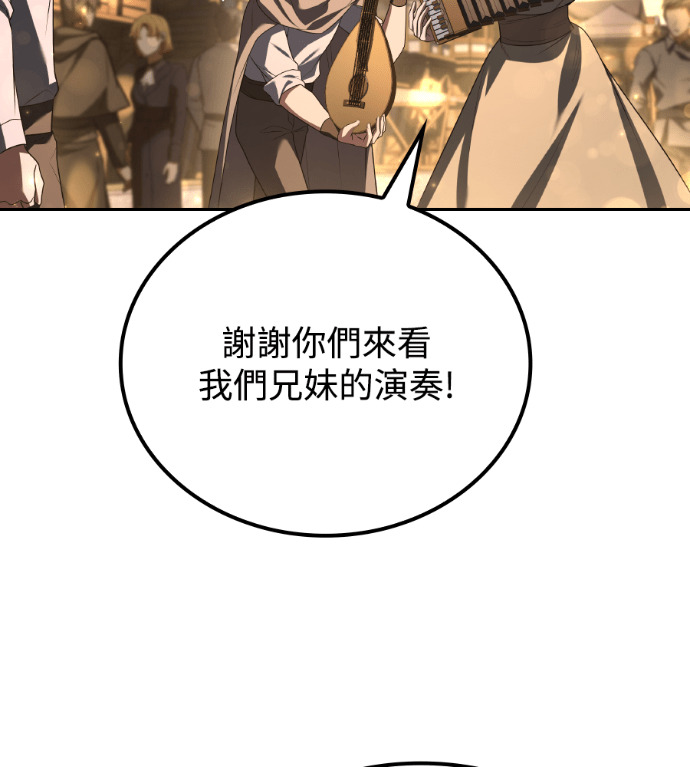 第115话 第33页
