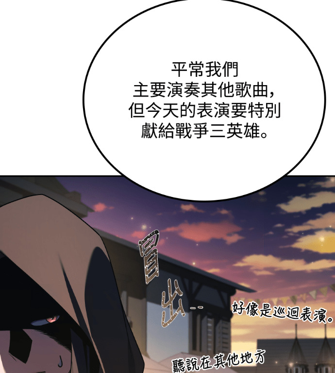 第115话 第34页