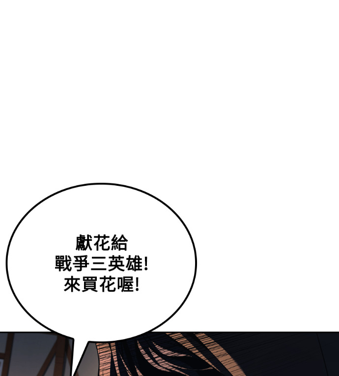 第115话 第36页