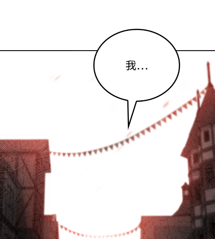 第115话 第39页