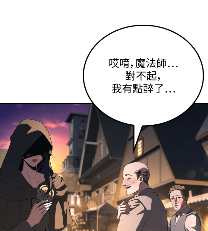 第115话 第43页