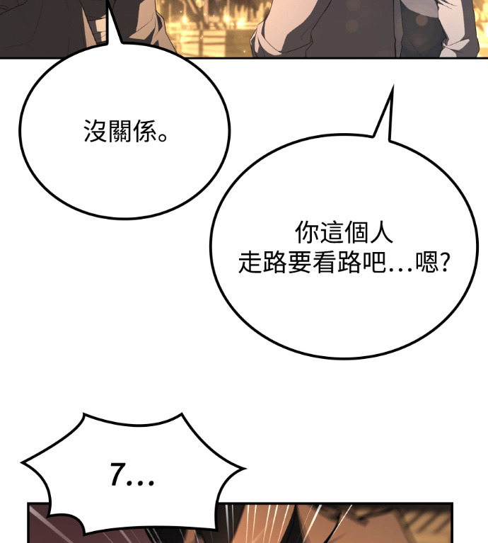 第115话 第44页
