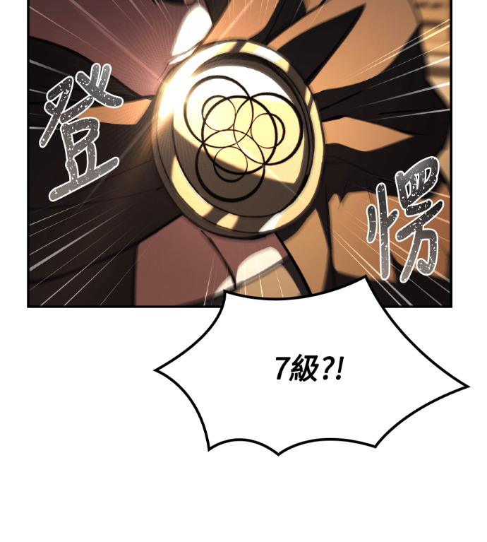 第115话 第45页