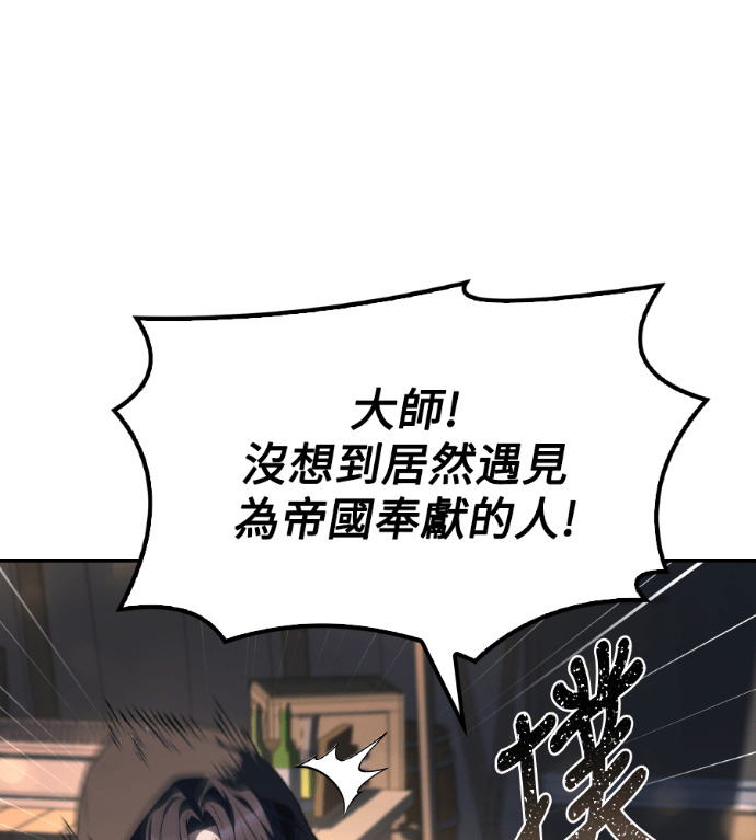 第115话 第46页