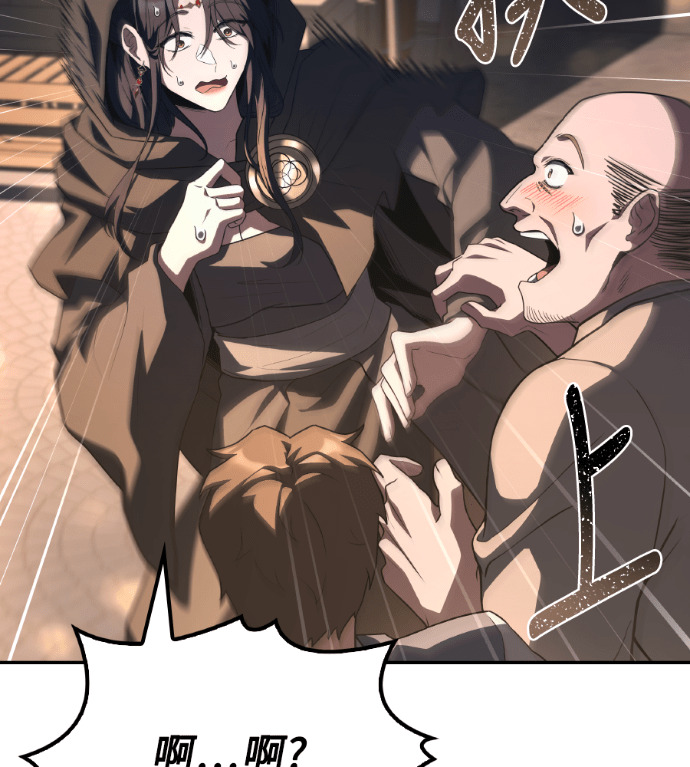 第115话 第47页