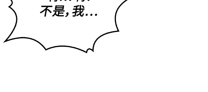 第115话 第48页