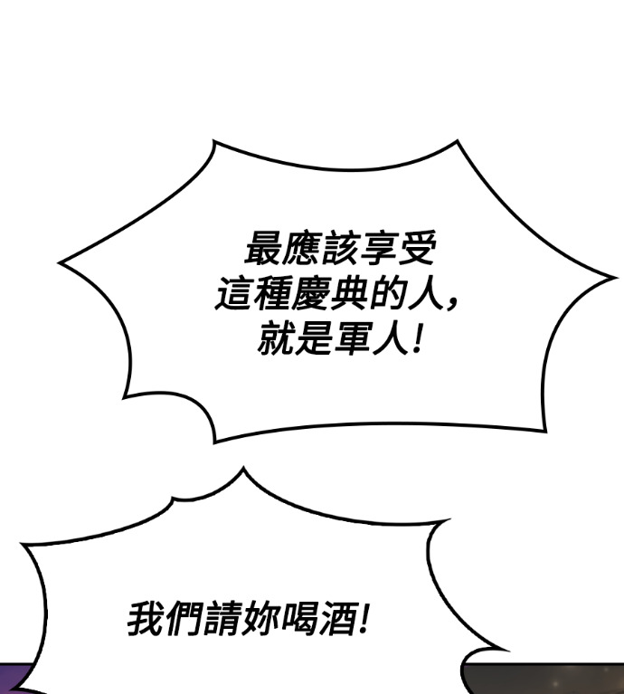 第115话 第49页