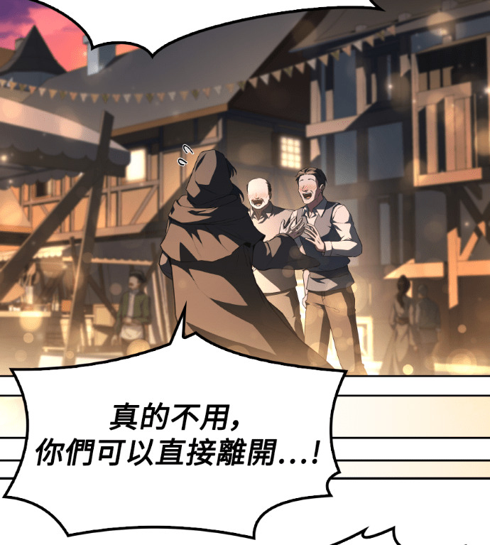 第115话 第50页
