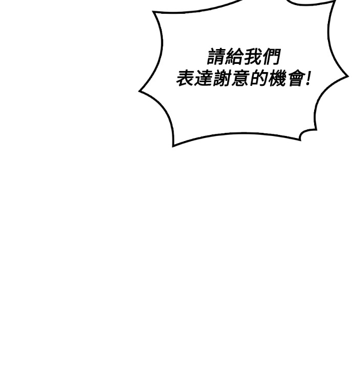 第115话 第51页