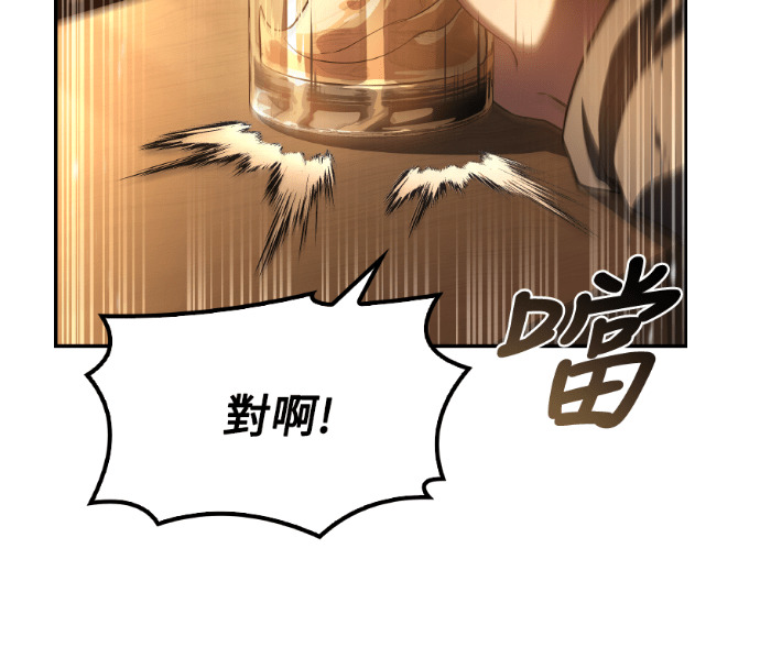 第115话 第53页